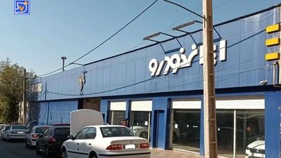 دنا لیموزین رونمایی شد + عکس