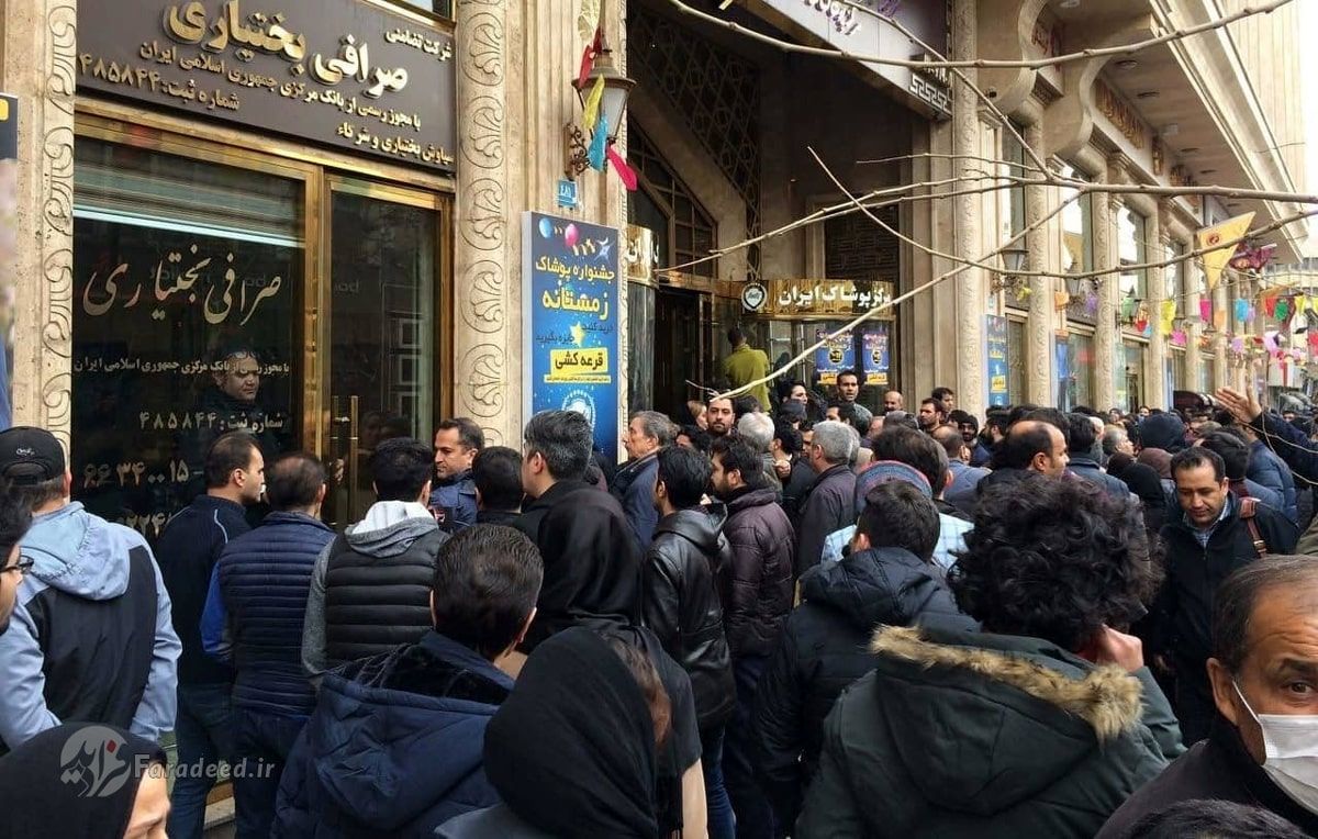 نحوه دریافت ارز اربعین 1403