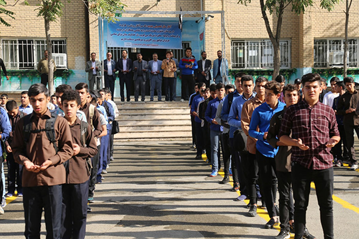 تعطیلی پنجشنبه ۲۹ آذر ۱۴۰۴ در کدام استانها قطعی شده؟