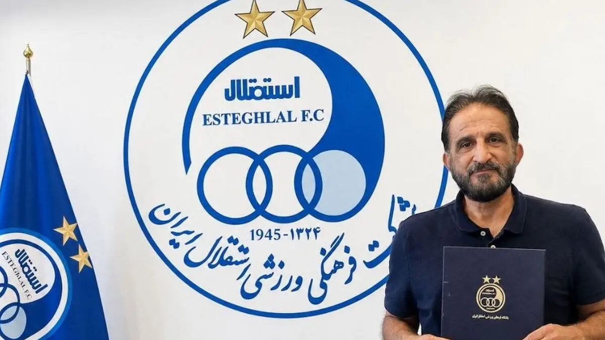 محمد نوری مدیر تیم استقلال شد