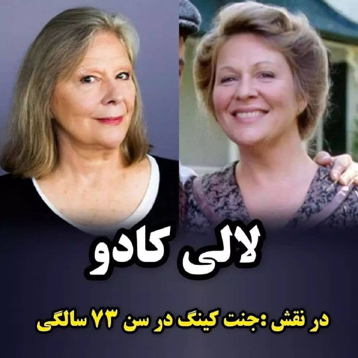 بازیگران قصه های جزیره7