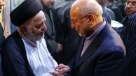 رئیس مجلس در مراسم ترحیم همسر آیت‌الله سیستانی