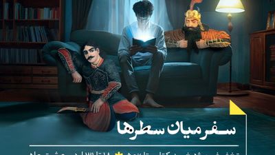 دیجی‌کالا برگزار می‌کند: سرعت و بهره‌وری در توسعه محصول در دنیای فناوری

