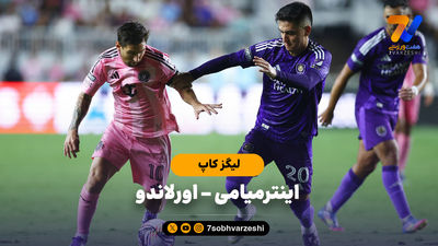 جادوی تمام‌نشدنی مسی؛ آمار شگفت انگیز سلطان آرژانتینی