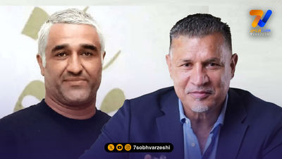 دایی این روزهای هاشمیان را قبلا دیده بود