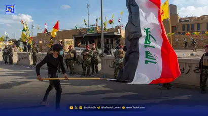 پاز‌‌ل نیمه‌تمام خاورمیانه