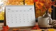 تقویم آبان ۱۴۰۵: مناسبت ها، تعطیلات رسمی و روزهای قمر در عقرب
