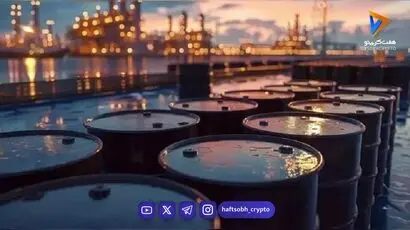 نفت برنت به ۱۰۱.۵۱ دلار رسید؛ نگرانی از طوفان و کاهش ذخایر آمریکا
