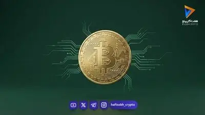 بیت‌کوین در دوراهی حساس تکنیکال؛ تثبیت قیمت در کانال ۸۲ هزار دلار هم‌گام با فشارهای اقتصاد کلان
