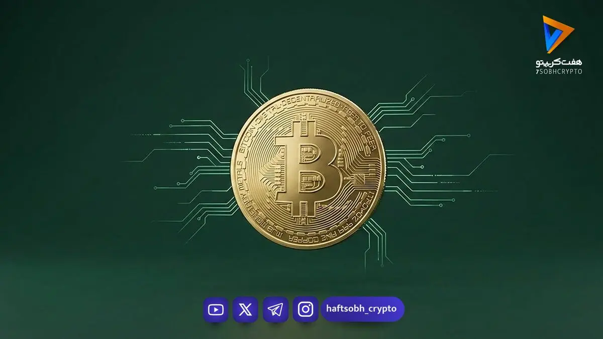 بیت‌کوین در دوراهی حساس تکنیکال؛ تثبیت قیمت در کانال ۸۲ هزار دلار هم‌گام با فشارهای اقتصاد کلان