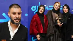 لنز امروز: نگاهی به تیپ و استایل شیک بازیگران در اختتامیه جشنواره فیلم شهر: ریما رامین‌فر، جواد عزتی، صدف اسپهبدی، نفس و پژمان بازغی، هلیا امامی، محمدرضا شریفی‌نیا و ...