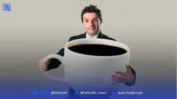 اگر معتاد کافئین هستید، این خوراکی‌ها را بخورید