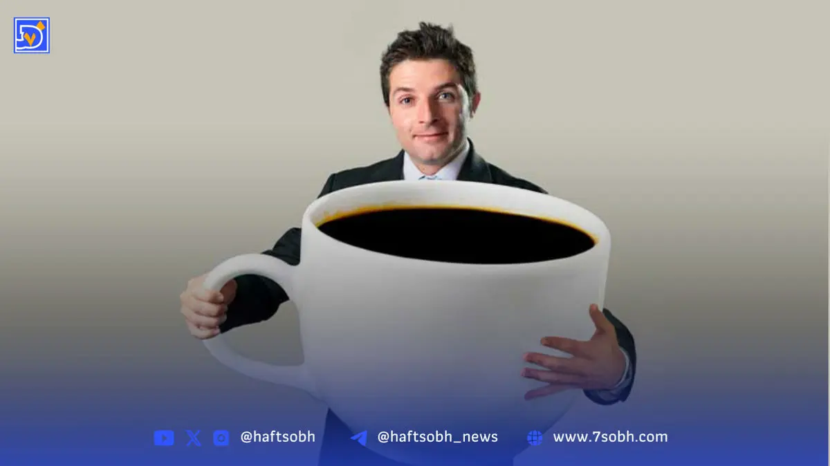 اگر معتاد کافئین هستید، این خوراکی‌ها را بخورید