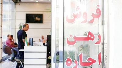 جدول جدیدترین قیمت اجاره نشینی در فردیس کرج
