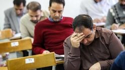 اعلام نتایج اولیه آزمون دکتری ۱۴۰۴
