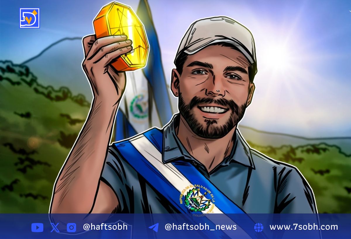 افزایش شرطبندیها روی ذخایر بیتکوین السالوادور