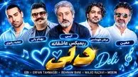 دانلود ریمیکس عاشقانه «دلی» از ابی ، عرفان طهماسبی ، بهنام بانی ، مجید رضوی و معین