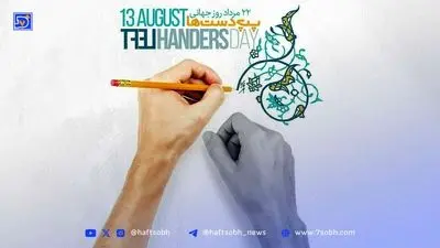 ۹۸ زنگ خطر در رصدخانه جوانان؛ آسیب‌های نوظهور زیر ۳۰ سال