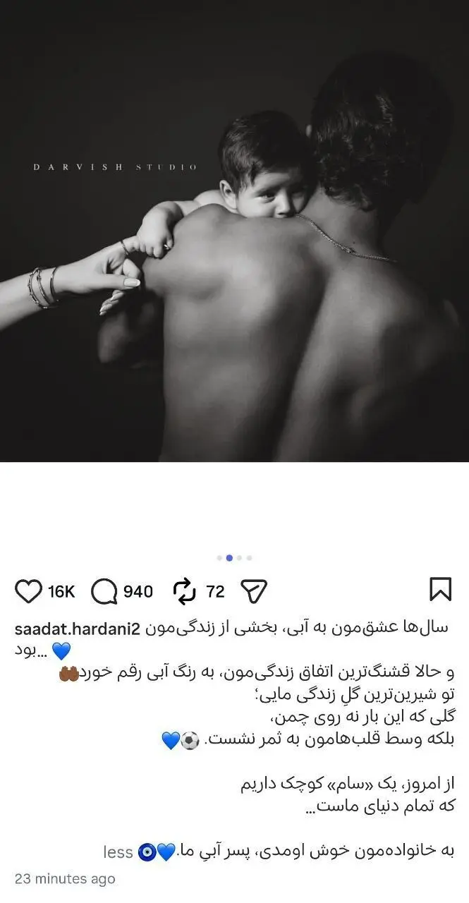 2537843