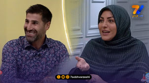 شما ژنرال دارید ما سلطان | کری مجری پرسپولیسی با هاشم بیک زاده