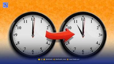 آلودگی هوا ساعت کاری ادارات فردا سه‌شنبه ۱ مهر ۱۴۰۴ را تغییر داد