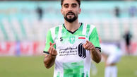 بازگشت مدافع ذوب آهن به اصفهان