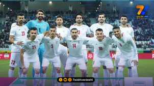 سقوط آزاد ایران تا رده هشتم آسیا!