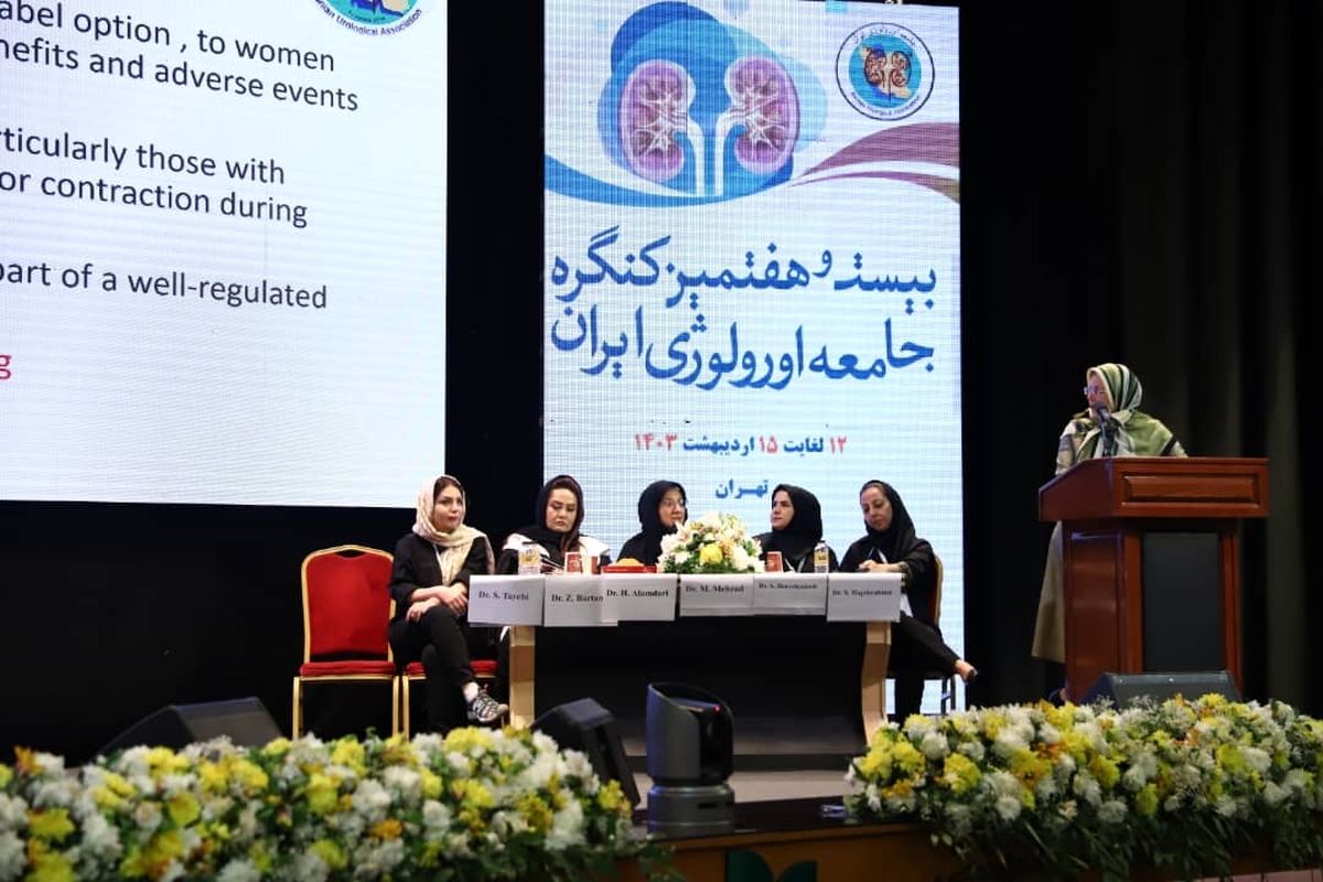 رئیس کنگره سالیانه اورولوژی: یک سوم افراد جامعه بیاختیاری ادرار را تجربه میکنند