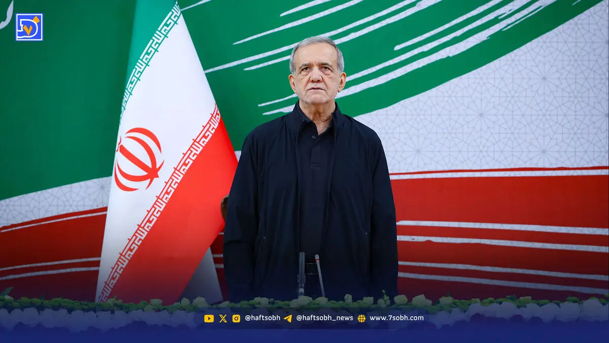 پزشکیان:  هر چه مردم بگویند همان کار را می‌کنیم