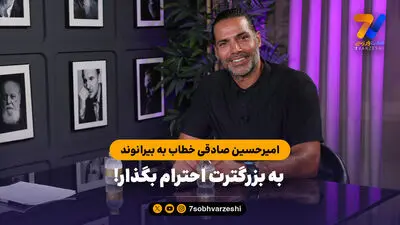 دانلود آهنگ Pretty Little Baby که دختر بیرانوند خواند + متن و ترجمه