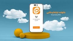علت اختلال 9 ساعت ایتا و بله چه بود؟