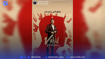 نگاهی به کارنامه سرمربیگری هاشمیان در آلمان