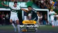 خلاصه بازی رئال مادرید 3 - الچه 2 