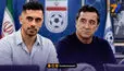 رقابت شدید خداداد، عالیشاه و فرشید اسماعیلی!