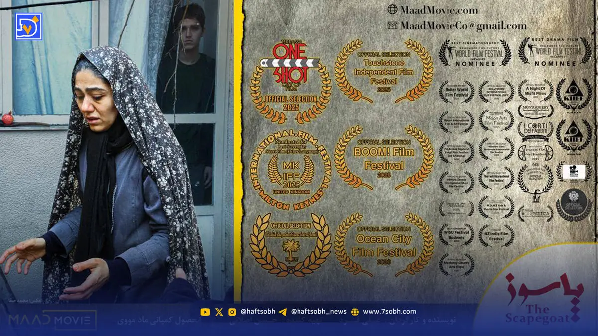 عصر سینما | درخشش جهانی «پاسوز»؛ جایزه بازیگری برای فاطمه صادقی