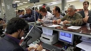 کدام بانک بیشترین سود سپرده را می‌دهد؛ اعلام نرخ سود بانکی ۱۴۰۴ + جدول