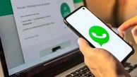 آپدیت واتساپ همراه سیلی از امکانات برای رقابت با تلگرام