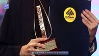
اعلام جزئیات جایزه البرز دانش‌آموزی ۱۴۰۴
