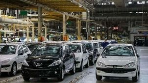 جدیدترین قیمت خودروهای داخلی امروز 17 خرداد 1404