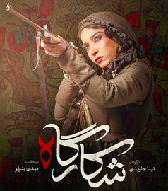 uYhhhbQ6JAd7