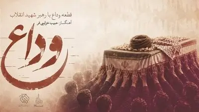 دانلود آهنگ جدید نوان به نام شدی نورم