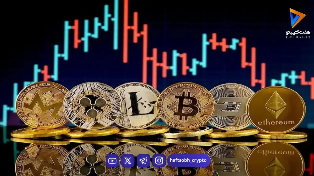  قیمت آلت کوین ها امروز ۱۳ شهریور ۱۴۰۵ 