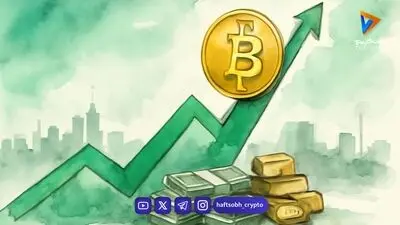 بازار کریپتو در مسیر صعود