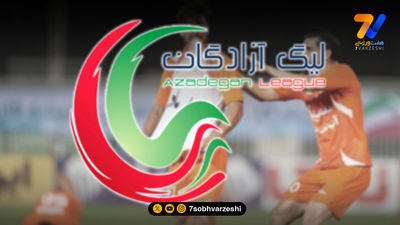 نساجی منتظر برخورد فدراسیون با مس رفسنجان