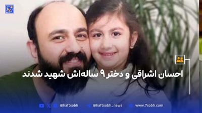 آمریکا باید پاسخگوی هر قطره خون ریخته شده در ایران باشد