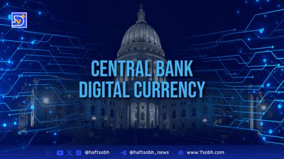 رشد چشمگیر ریپل (XRP) پس از اظهارات جروم پاول و افزایش حجم تراکنش‌ها