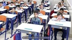 فوری | تعطیلی مدارس سه‌شنبه‌چهارشنبه ۲۷ و ۲۸ آبان