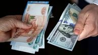  قیمت دلار و یورو امروز یکشنبه 21 اردیبهشت ماه 1404 