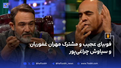 اعتراف غیرمنتظره دو بازیگر درباره ترس از ارتفاع (ویدئو)
