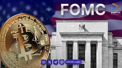 بیت‌کوین در آستانه ۷۹ هزار دلار؛ بیم و امید بازار پیش از طوفان فدرال رزرو